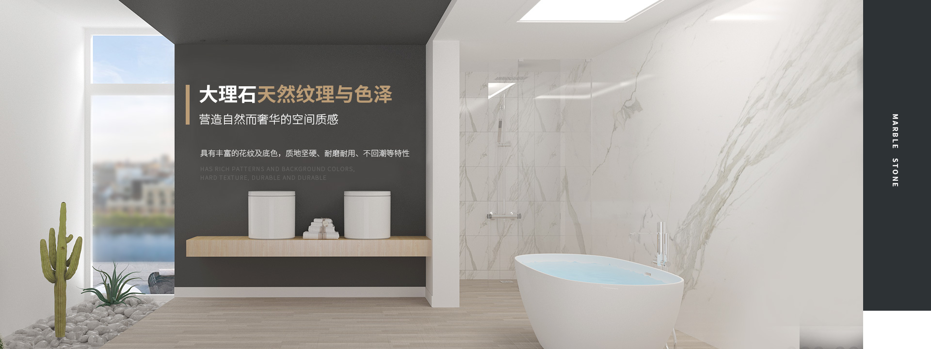 大理石天然紋理與色澤   營造自然而奢華的空間質感 具有豐富的花紋及底色，質地堅硬、耐磨耐用、不回潮等特性